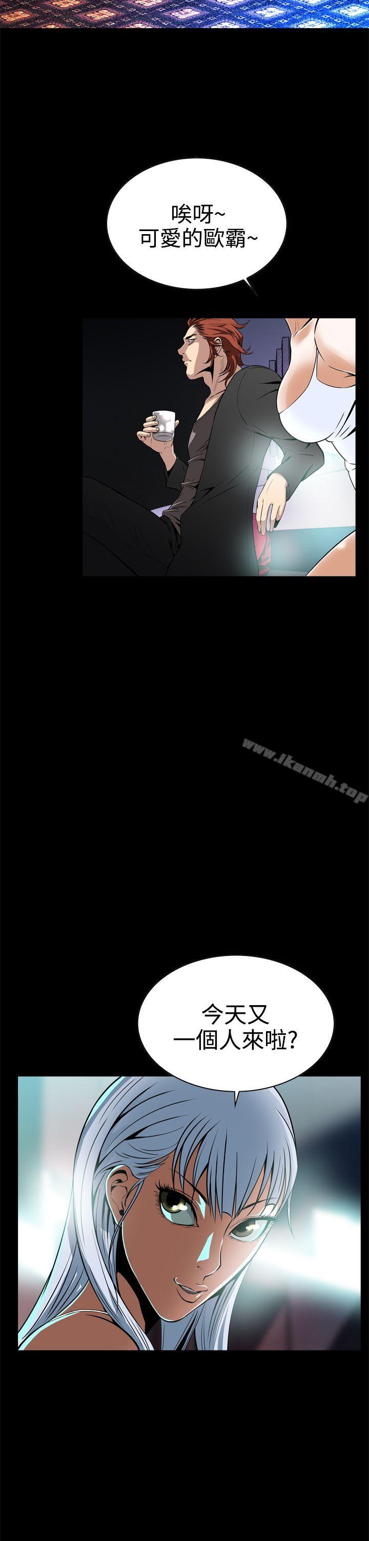 第8话-恶梦(完结)-LEE.el（第38张）