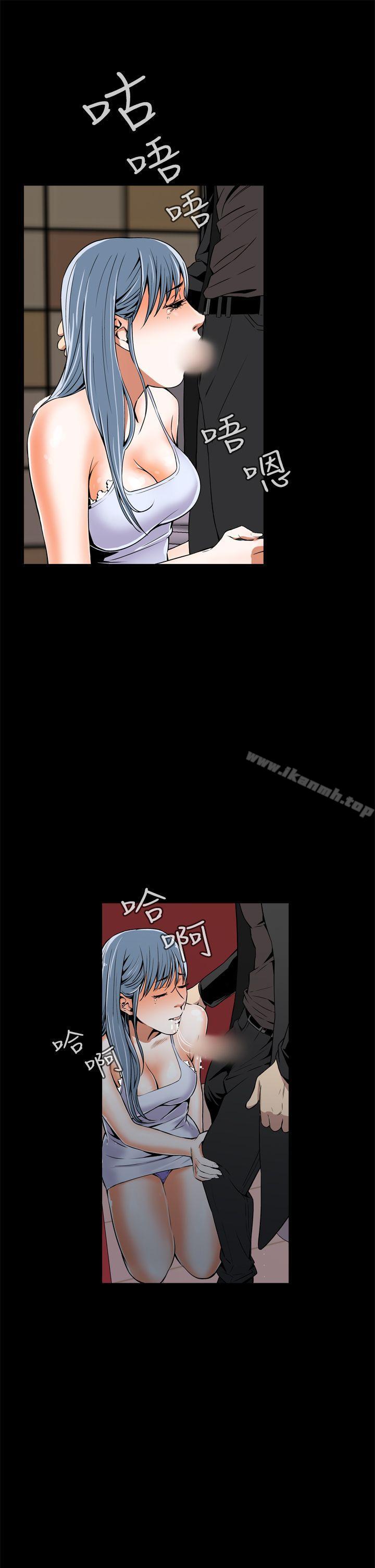 第9话-恶梦(完结)-LEE.el（第10张）