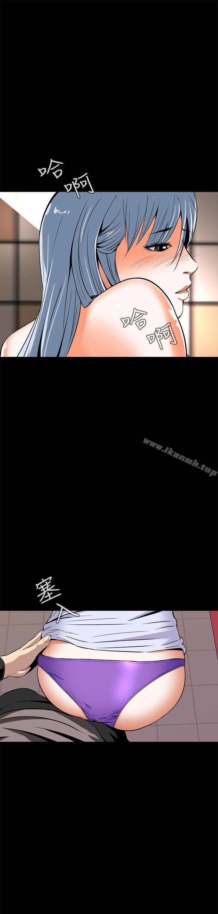 第9话-恶梦(完结)-LEE.el（第13张）
