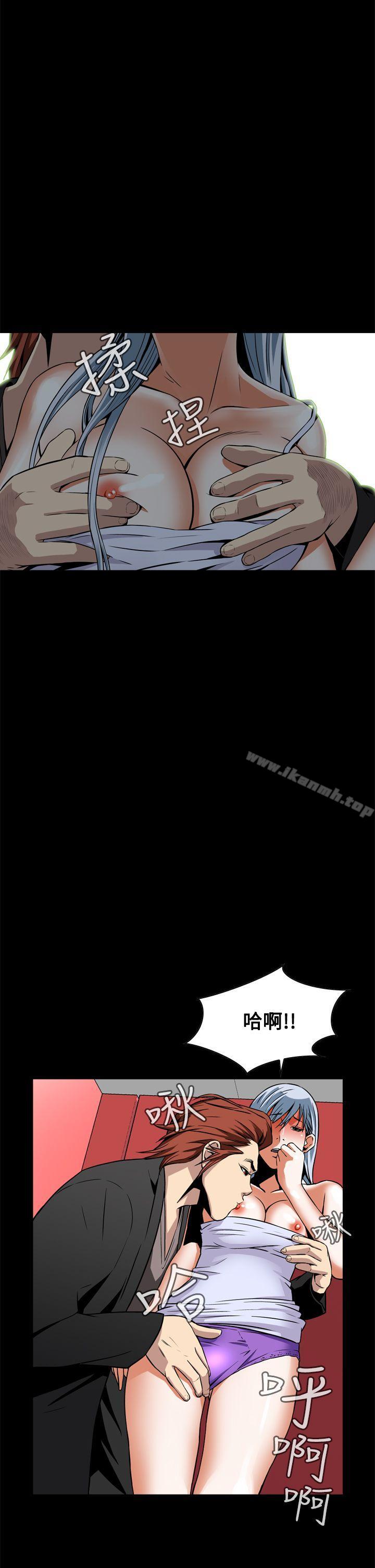 第9话-恶梦(完结)-LEE.el（第17张）