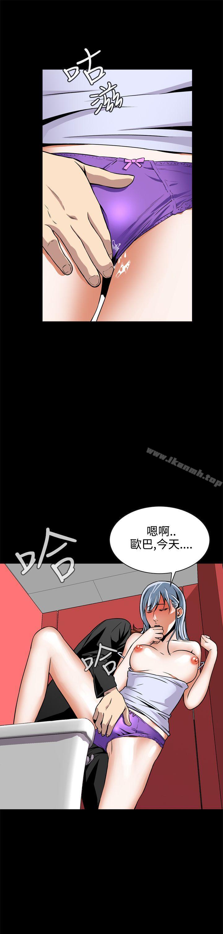 第9话-恶梦(完结)-LEE.el（第19张）