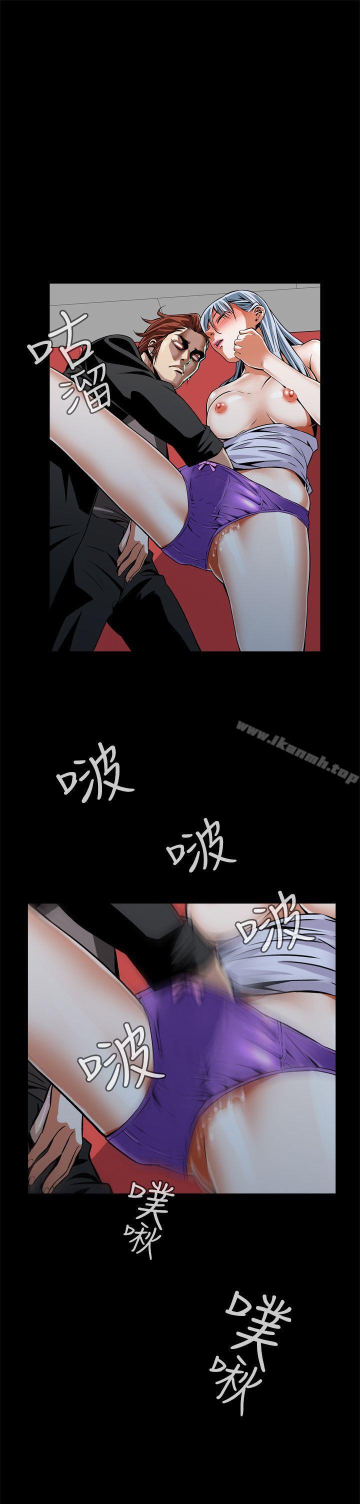 第9话-恶梦(完结)-LEE.el（第22张）