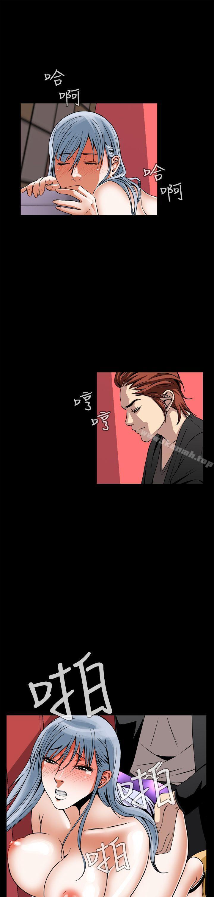 第9话-恶梦(完结)-LEE.el（第28张）