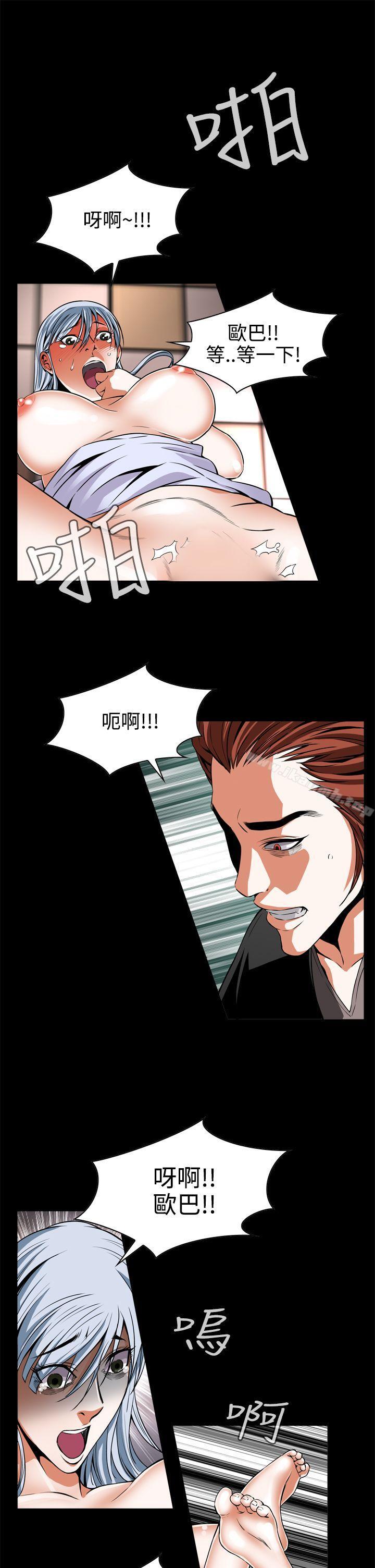 第9话-恶梦(完结)-LEE.el（第34张）