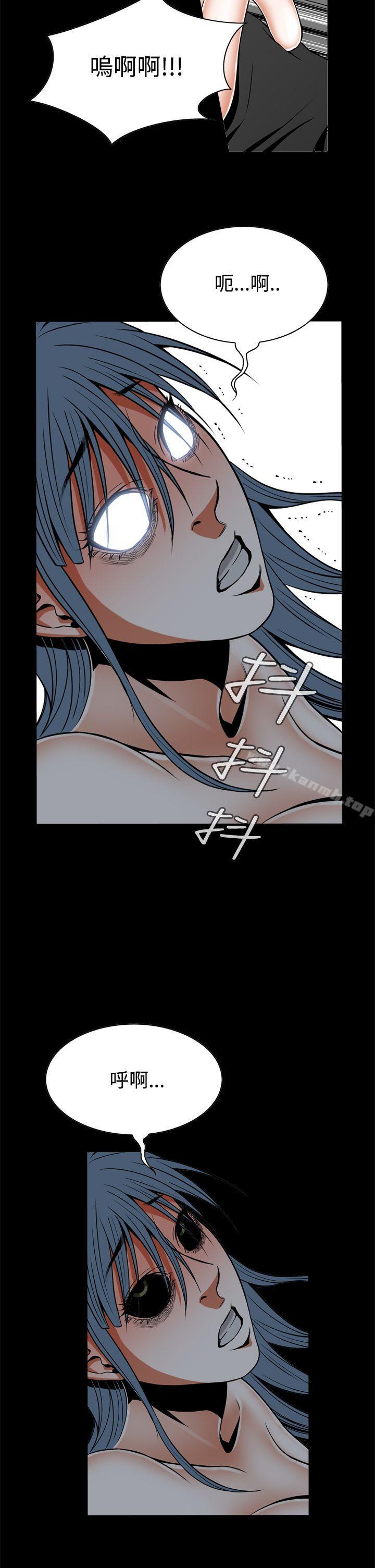第9话-恶梦(完结)-LEE.el（第35张）
