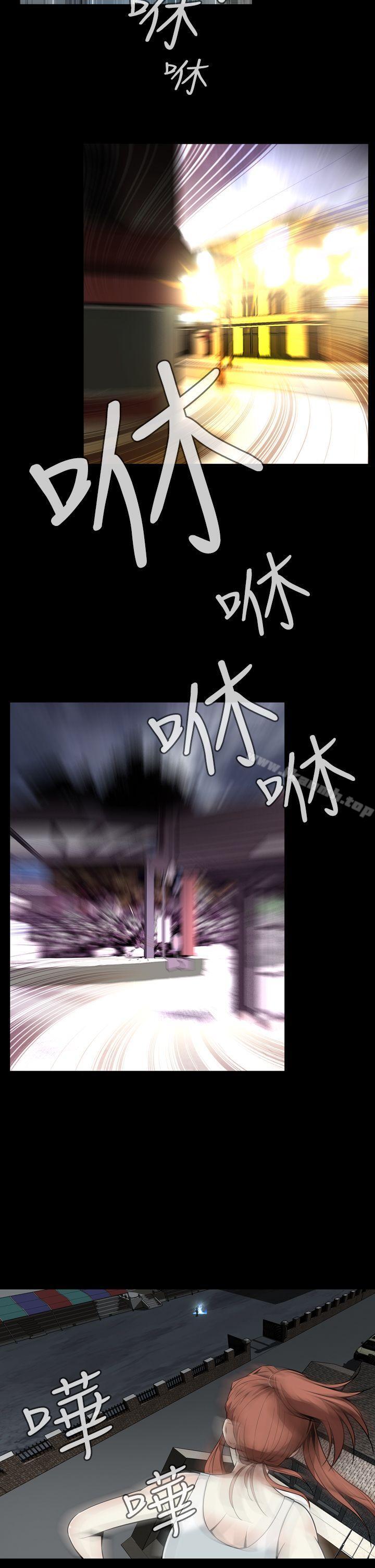 第10话-恶梦(完结)-LEE.el（第11张）