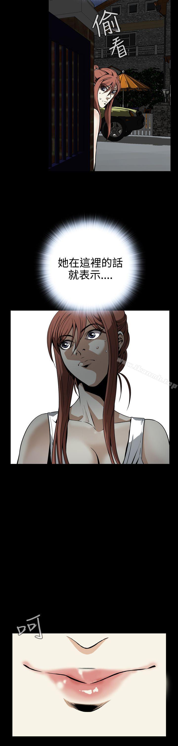 第10话-恶梦(完结)-LEE.el（第17张）