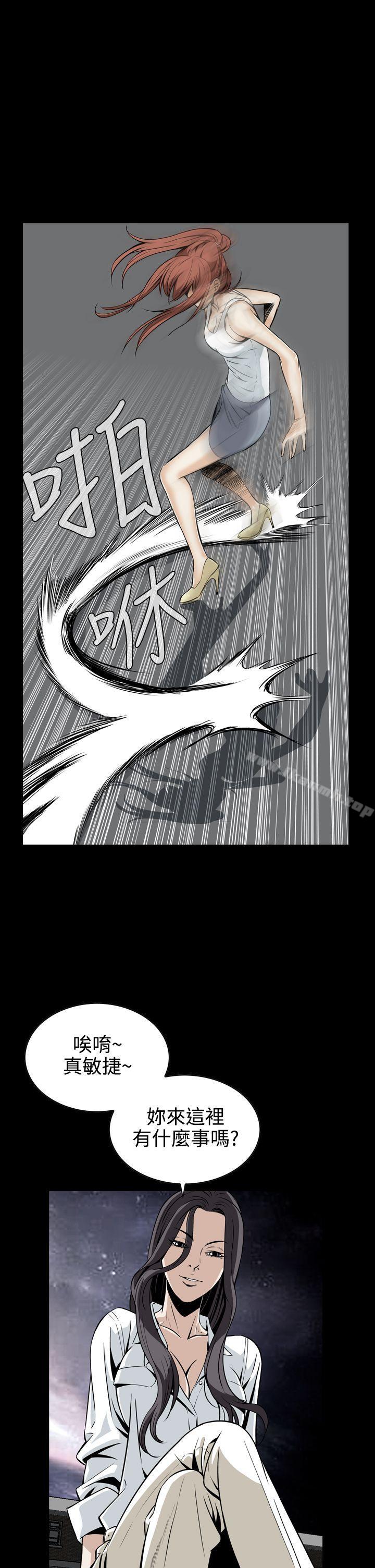 第10话-恶梦(完结)-LEE.el（第20张）