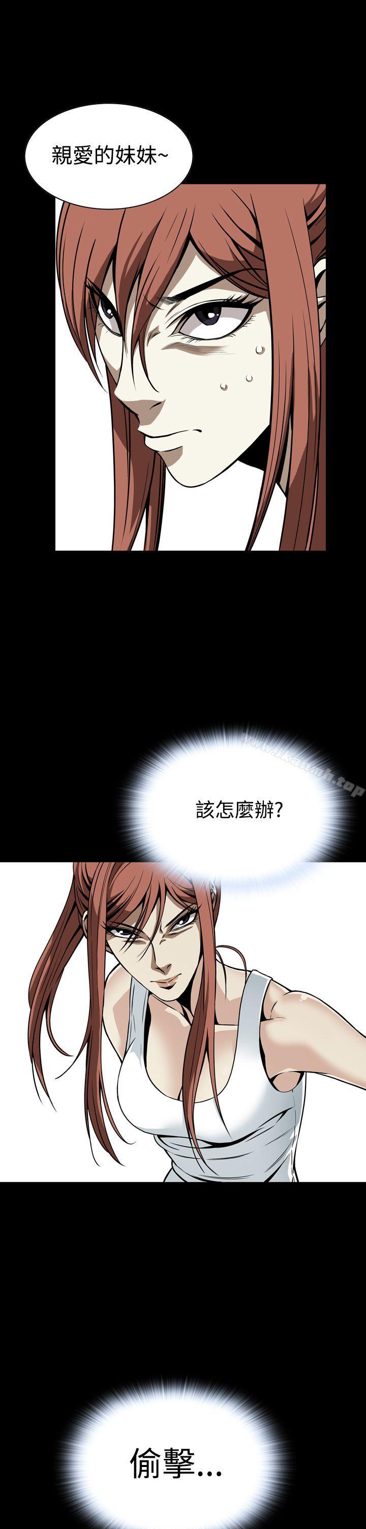 第10话-恶梦(完结)-LEE.el（第22张）