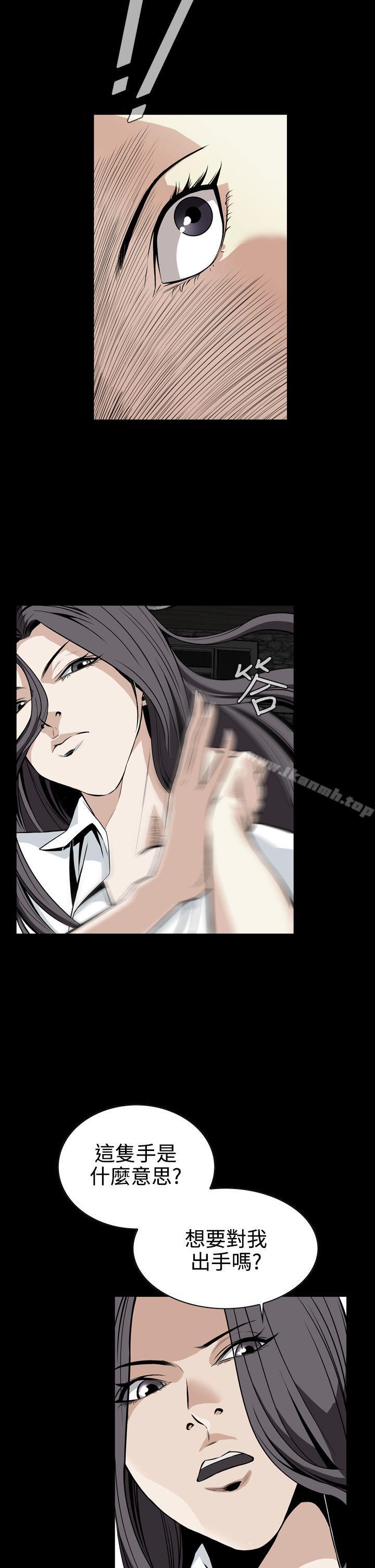 第10话-恶梦(完结)-LEE.el（第26张）