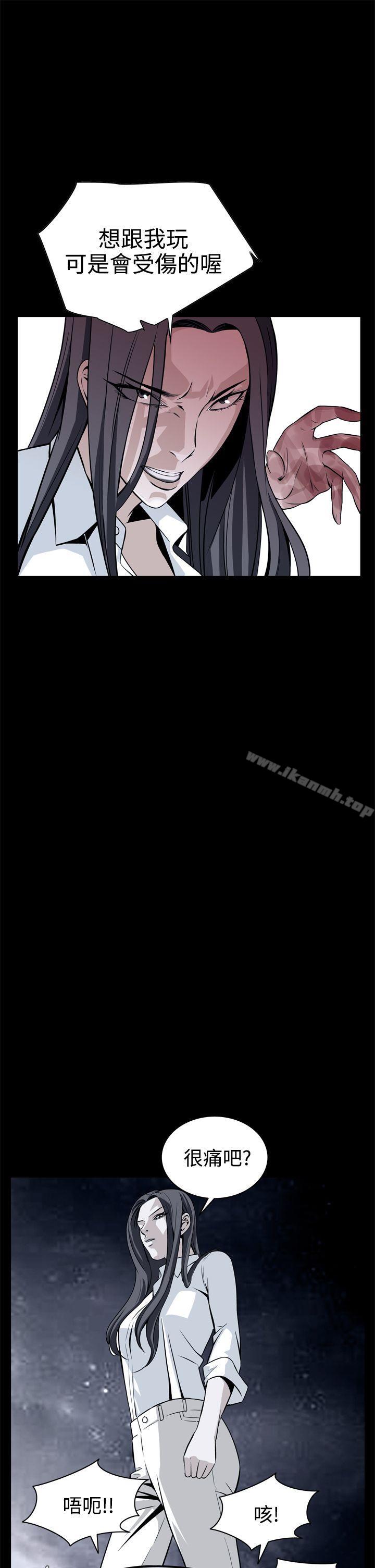 第11话-恶梦(完结)-LEE.el（第4张）