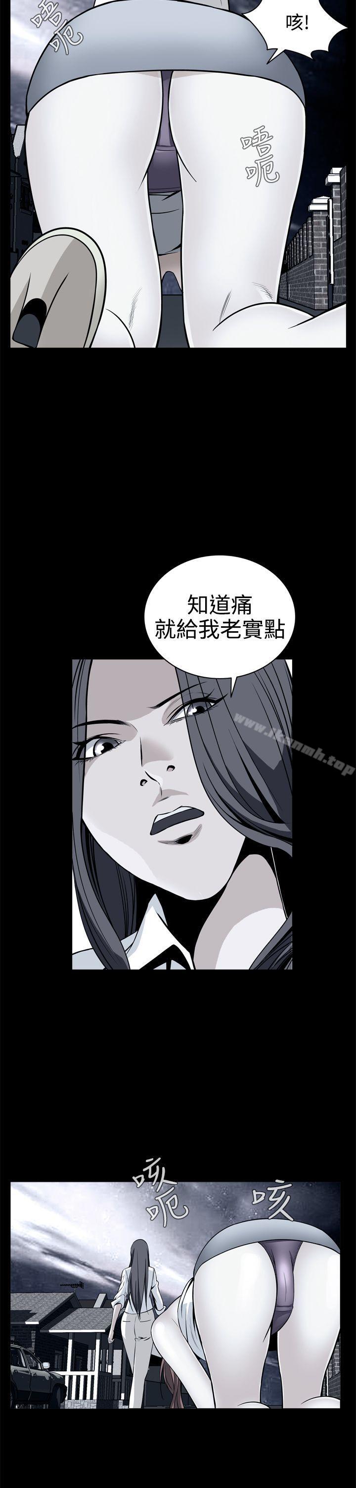第11话-恶梦(完结)-LEE.el（第5张）