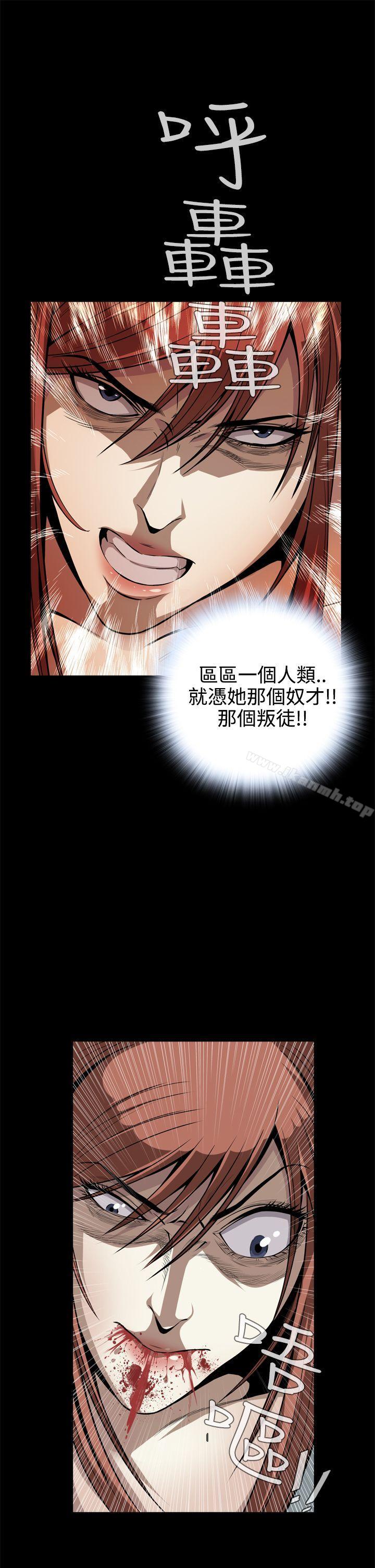 第11话-恶梦(完结)-LEE.el（第10张）