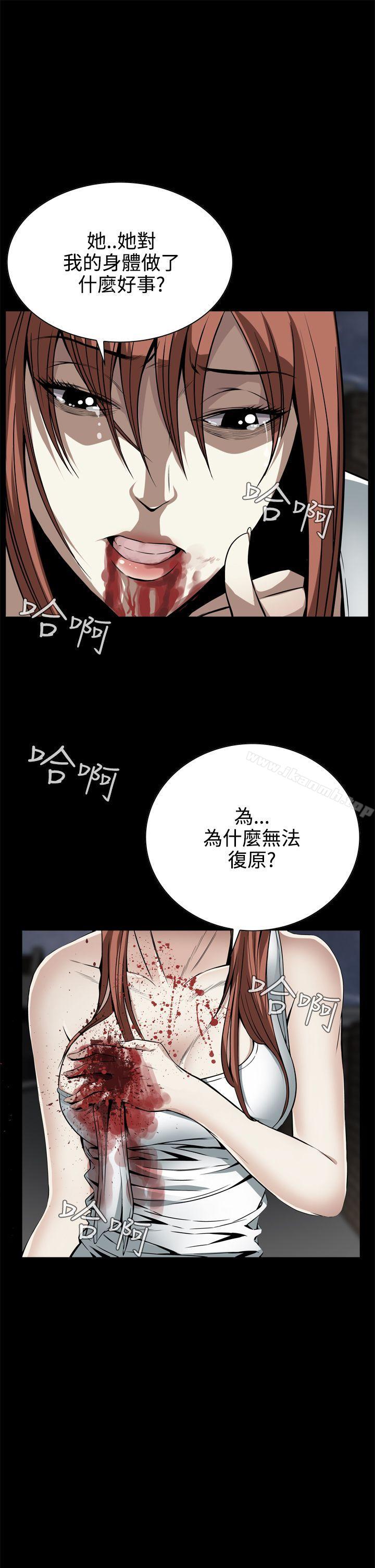第11话-恶梦(完结)-LEE.el（第13张）