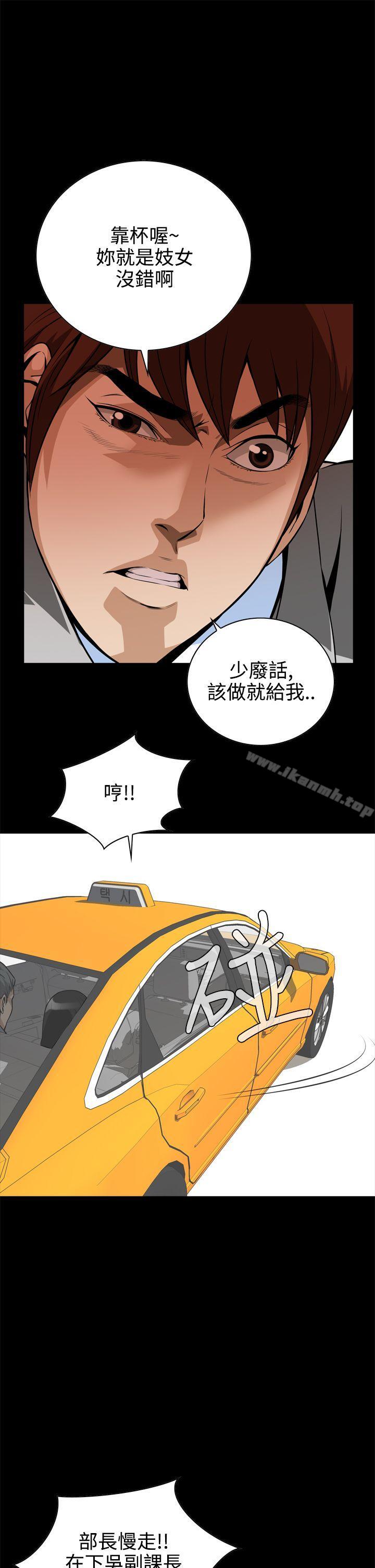 第11话-恶梦(完结)-LEE.el（第19张）
