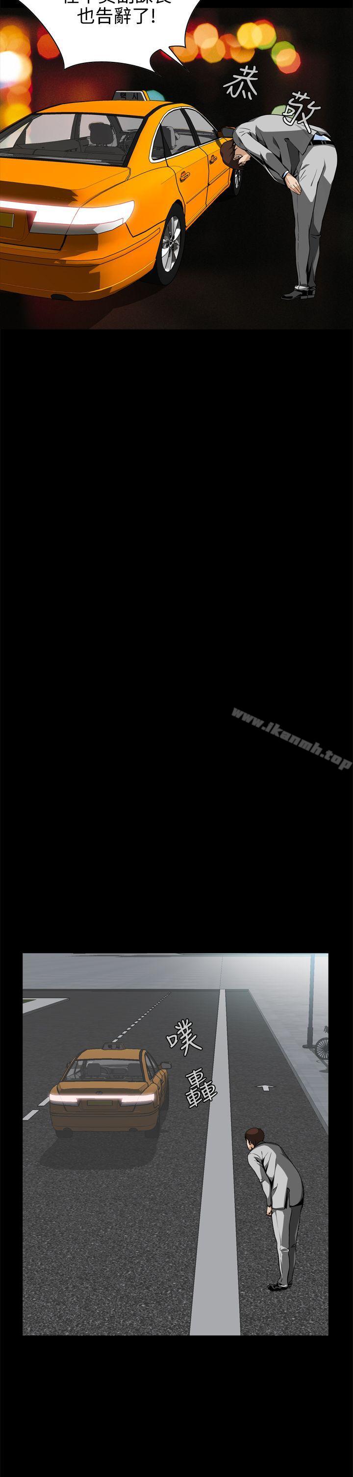 第11话-恶梦(完结)-LEE.el（第20张）
