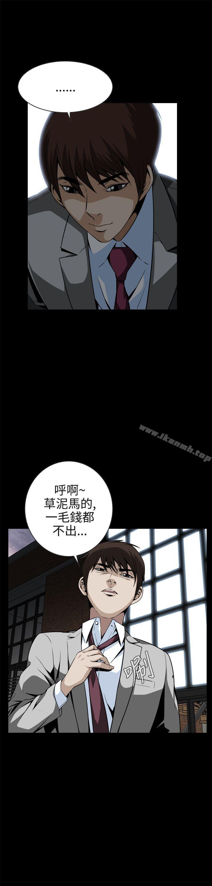 第11话-恶梦(完结)-LEE.el（第22张）