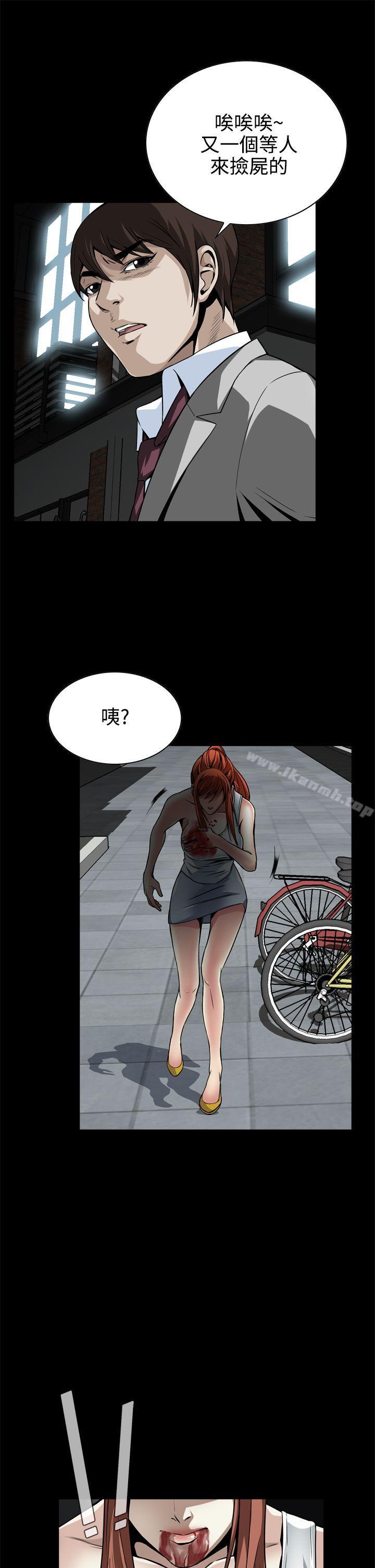 第11话-恶梦(完结)-LEE.el（第25张）