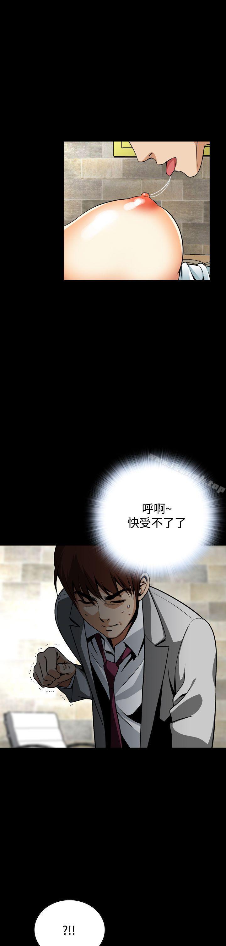 第12话-恶梦(完结)-LEE.el（第22张）