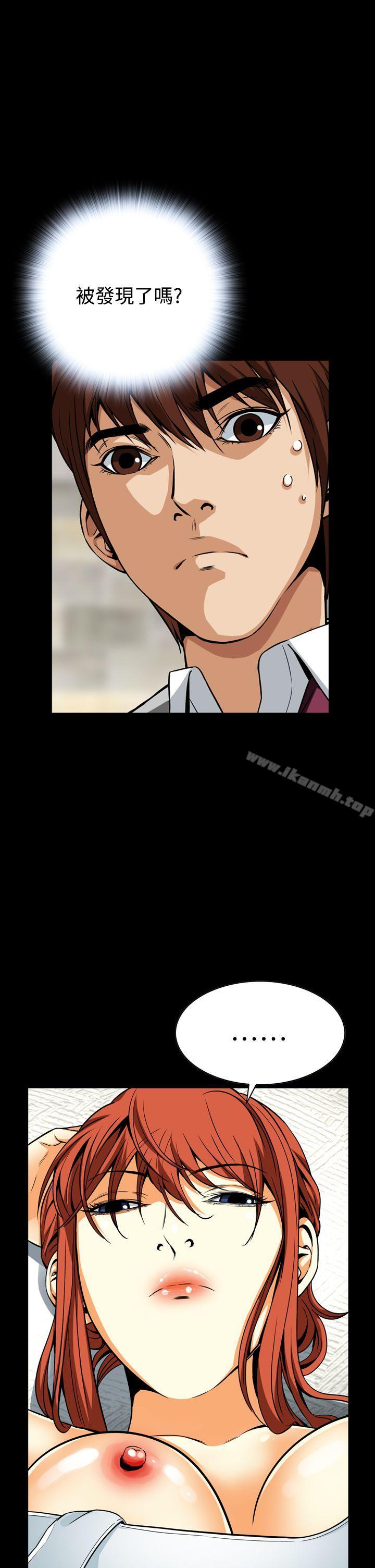 第12话-恶梦(完结)-LEE.el（第25张）