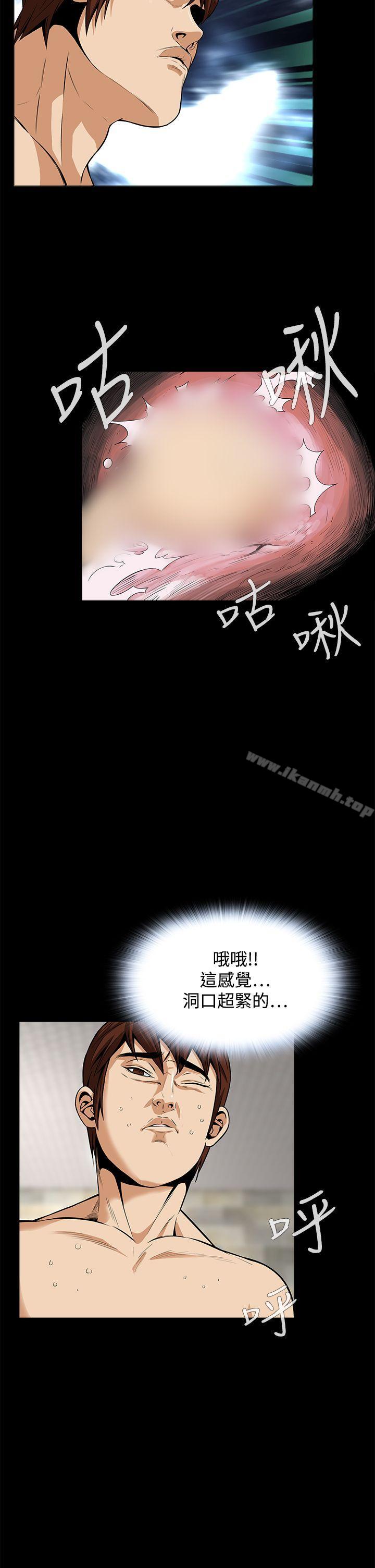 第14话-恶梦(完结)-LEE.el（第8张）