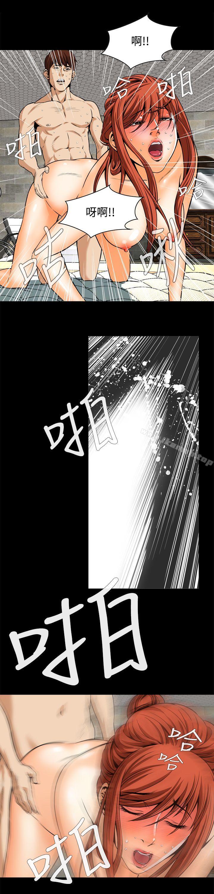 第14话-恶梦(完结)-LEE.el（第10张）