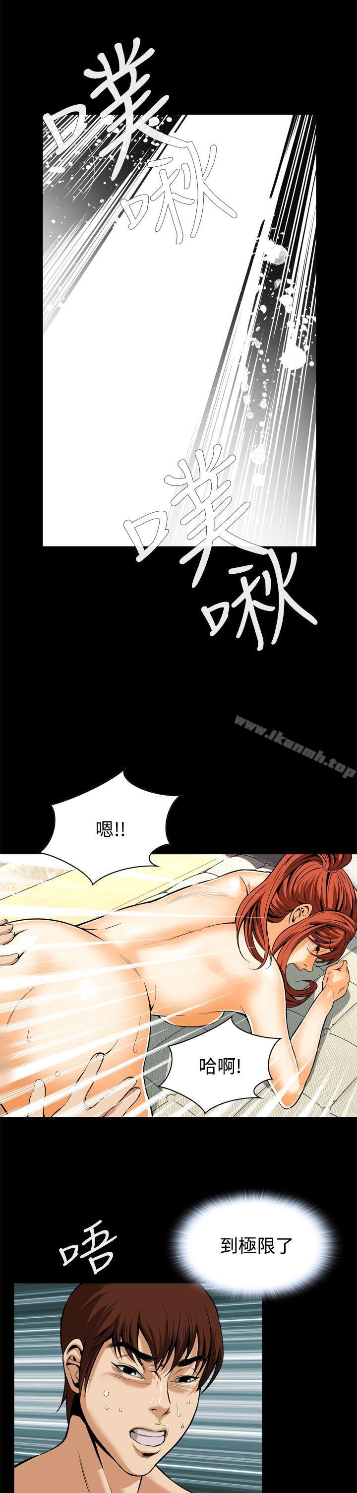 第14话-恶梦(完结)-LEE.el（第11张）