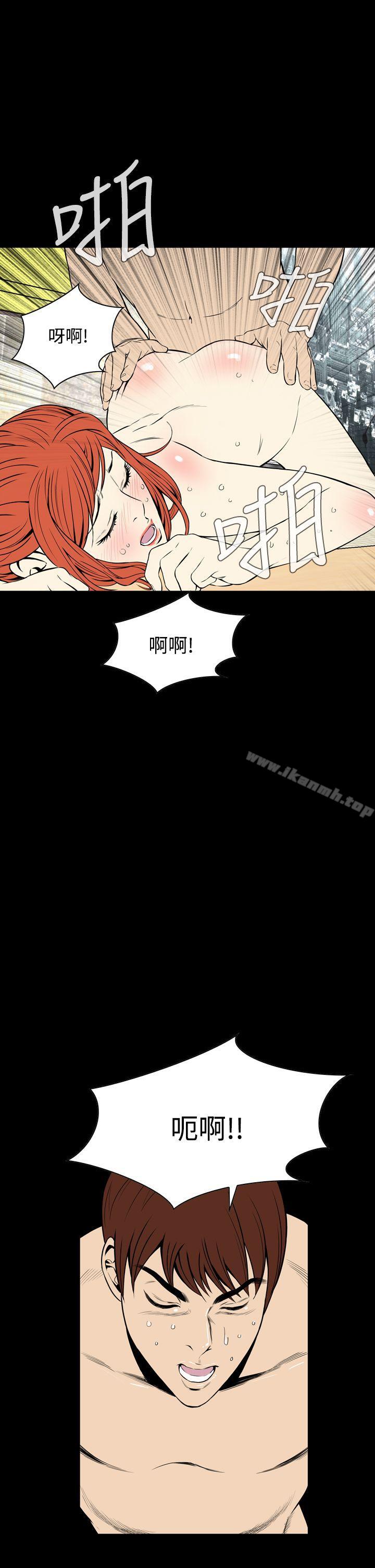第14话-恶梦(完结)-LEE.el（第16张）