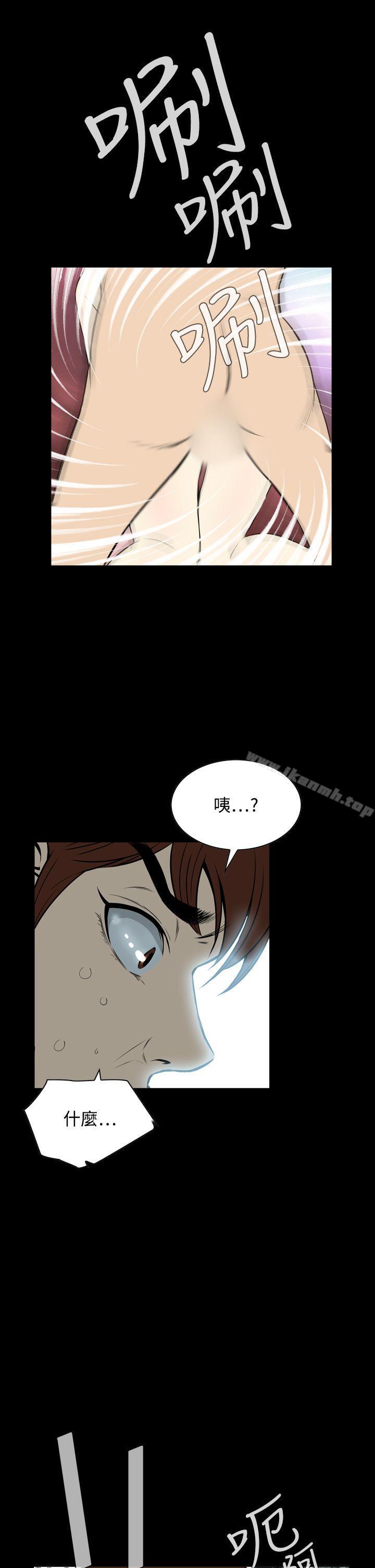 第14话-恶梦(完结)-LEE.el（第19张）