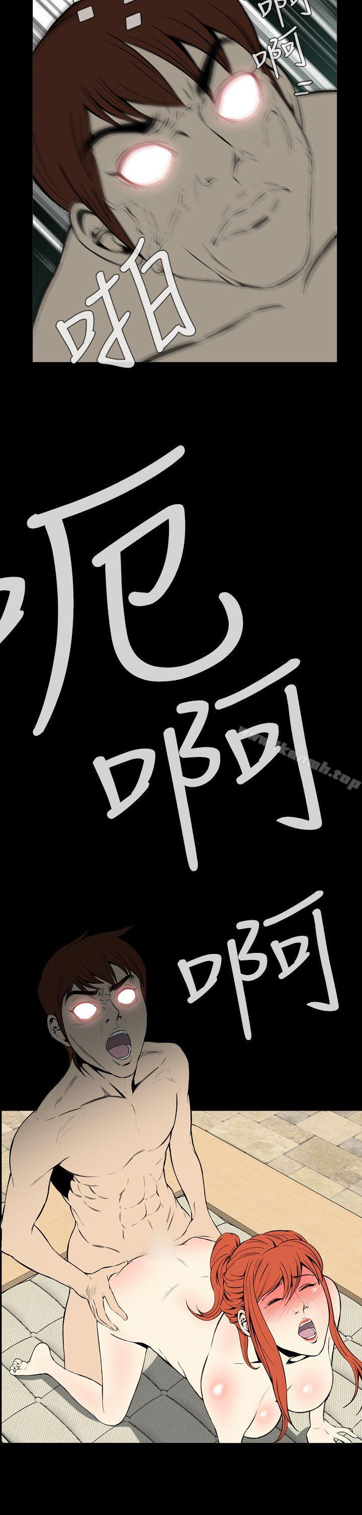 第14话-恶梦(完结)-LEE.el（第20张）