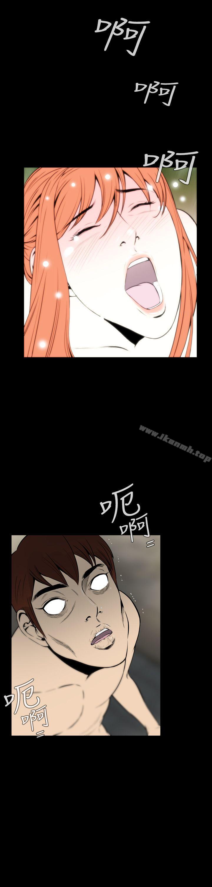 第14话-恶梦(完结)-LEE.el（第22张）