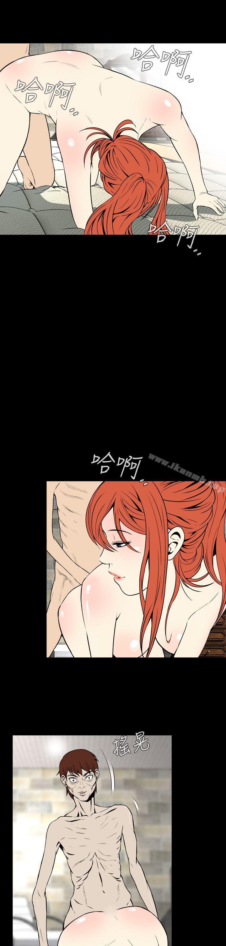 第14话-恶梦(完结)-LEE.el（第23张）