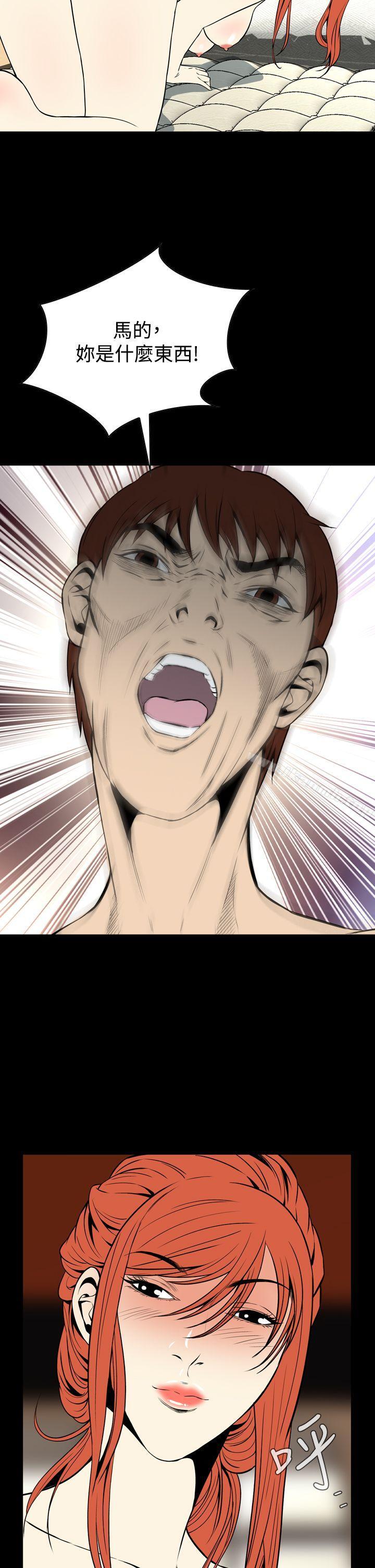 第14话-恶梦(完结)-LEE.el（第26张）