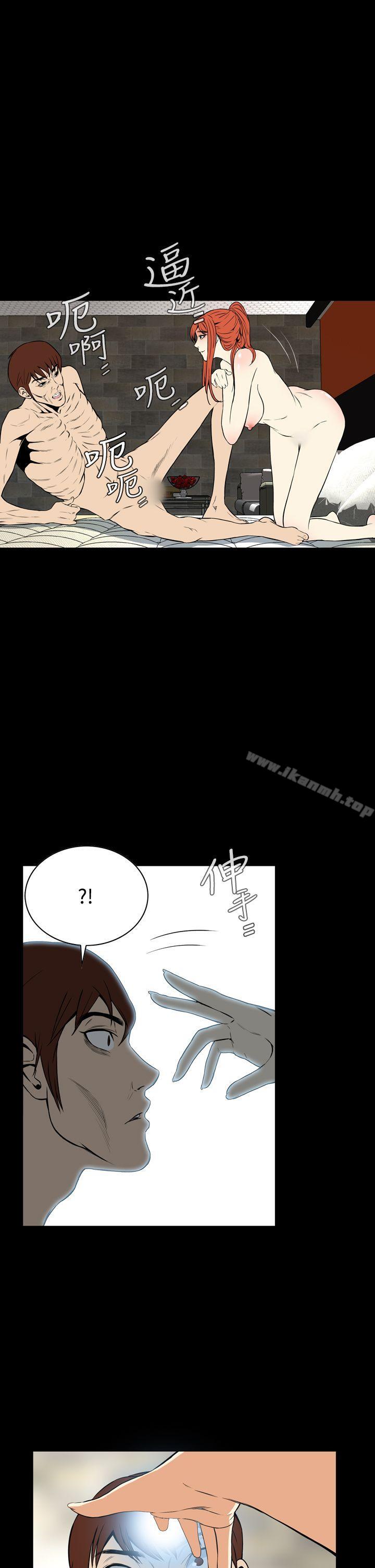 第14话-恶梦(完结)-LEE.el（第28张）