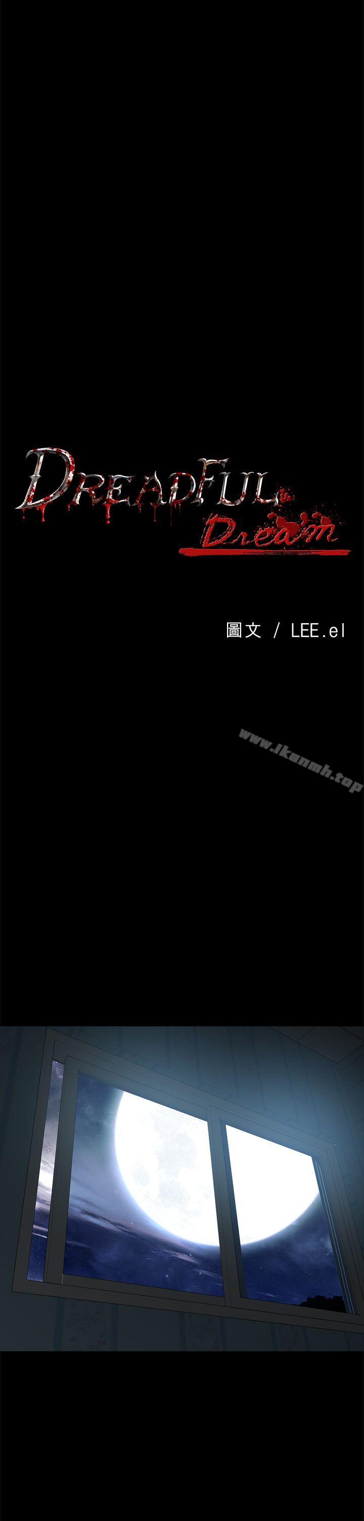 第15话-恶梦(完结)-LEE.el（第5张）