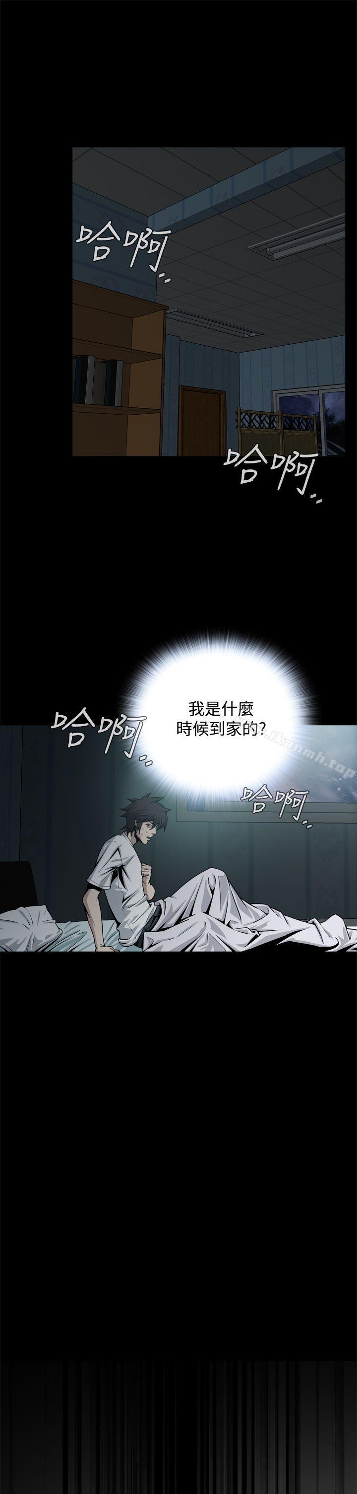 第15话-恶梦(完结)-LEE.el（第10张）