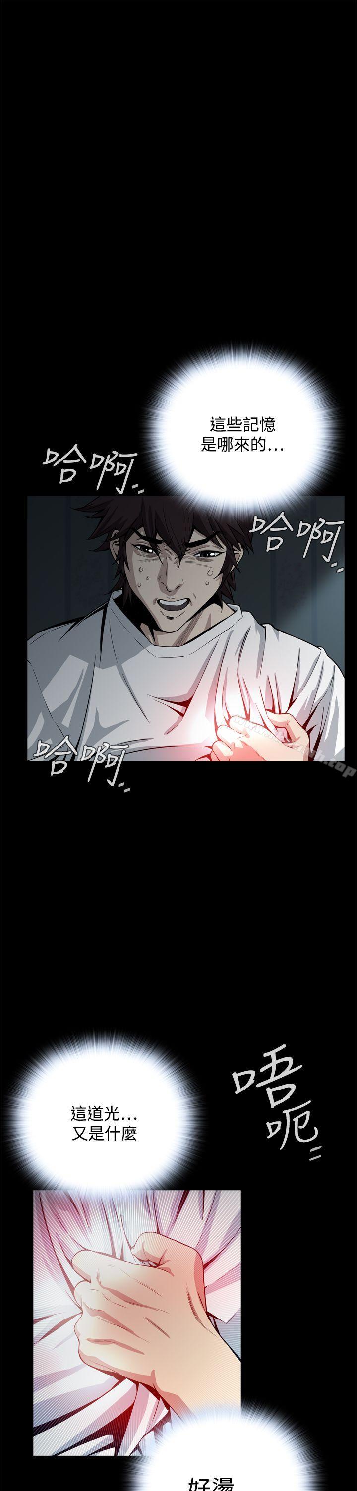 第15话-恶梦(完结)-LEE.el（第13张）