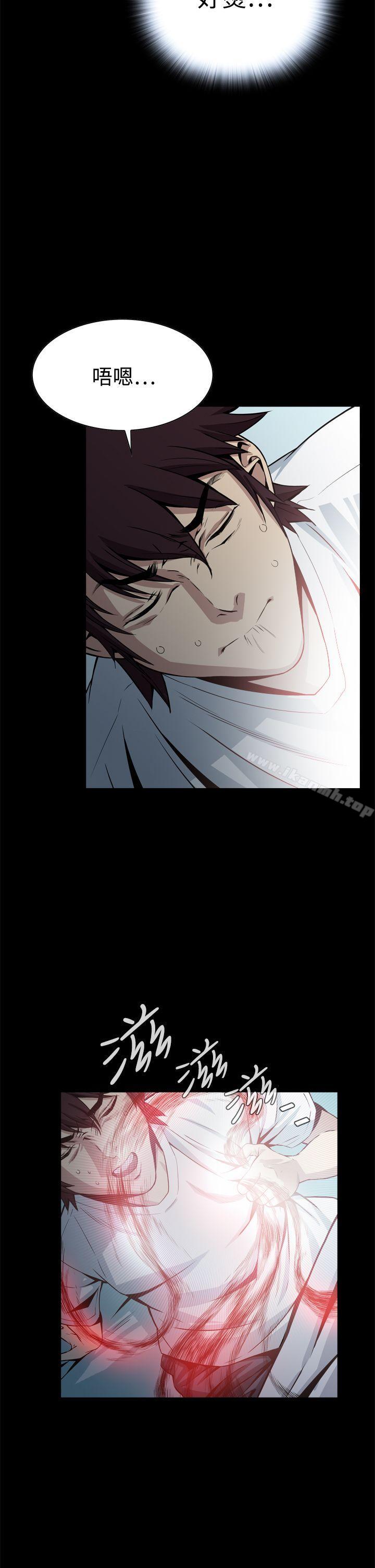 第15话-恶梦(完结)-LEE.el（第14张）