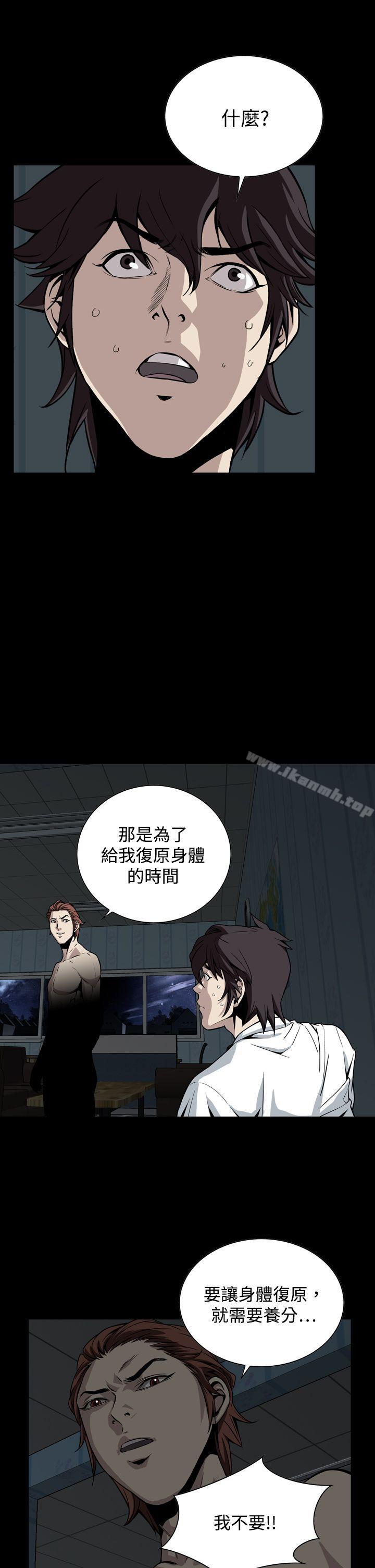 第16话-恶梦(完结)-LEE.el（第5张）
