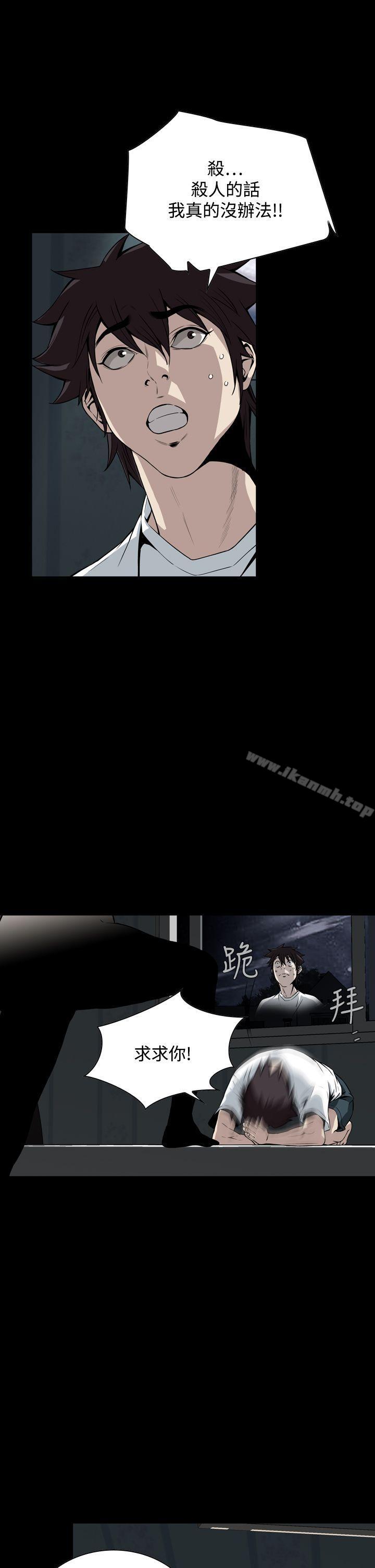 第16话-恶梦(完结)-LEE.el（第7张）
