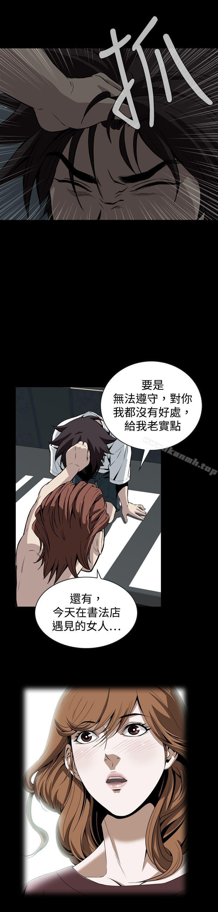 第16话-恶梦(完结)-LEE.el（第14张）
