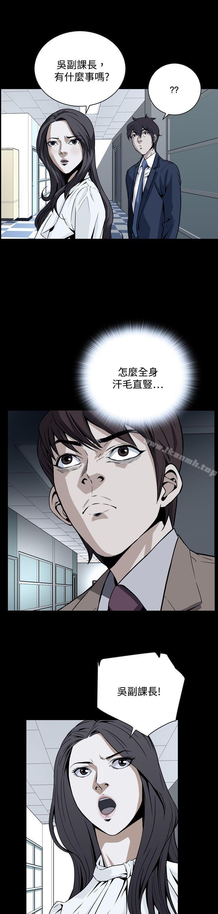 第17话-恶梦(完结)-LEE.el（第5张）