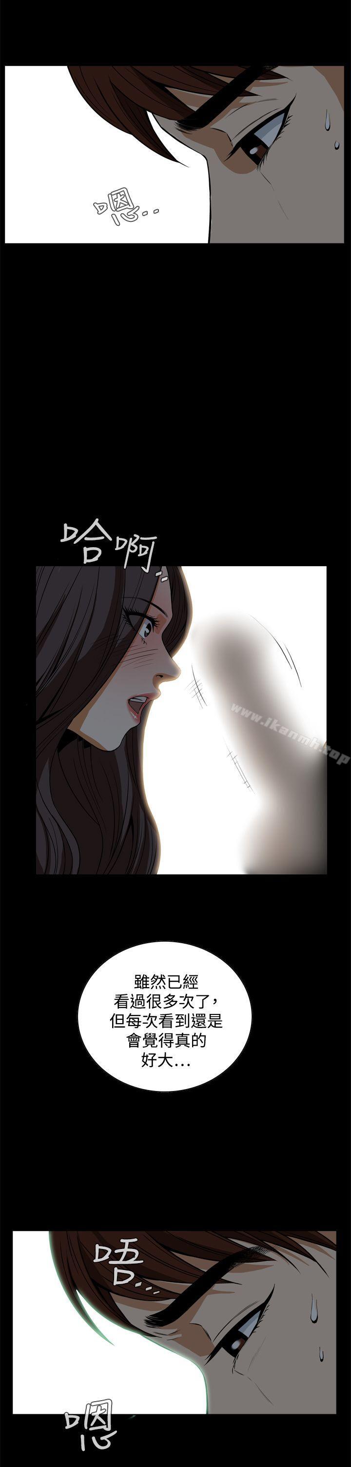 第18话-恶梦(完结)-LEE.el（第11张）