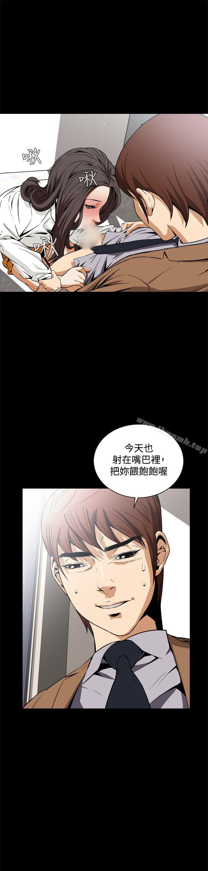 第18话-恶梦(完结)-LEE.el（第16张）