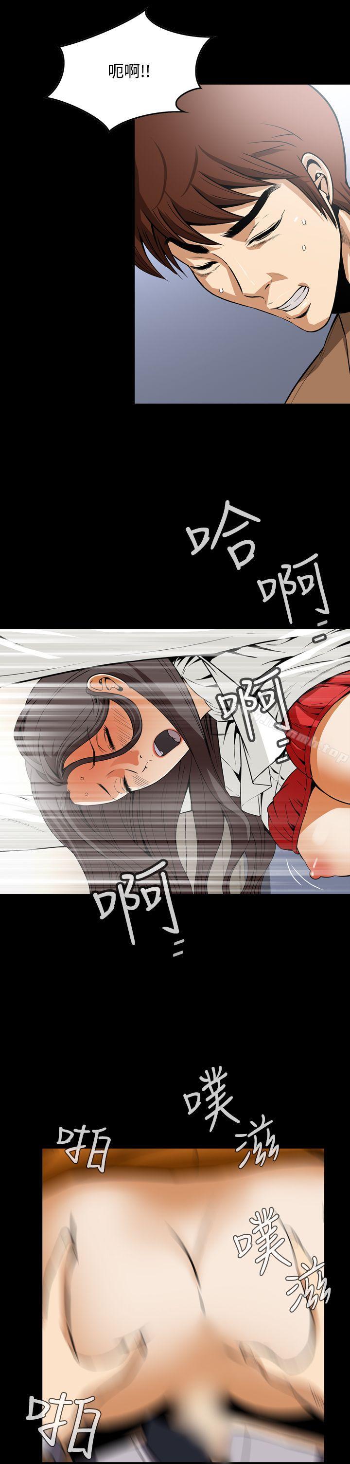 第19话-恶梦(完结)-LEE.el（第5张）