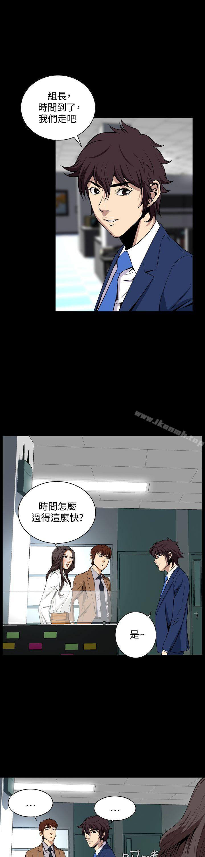 第19话-恶梦(完结)-LEE.el（第13张）