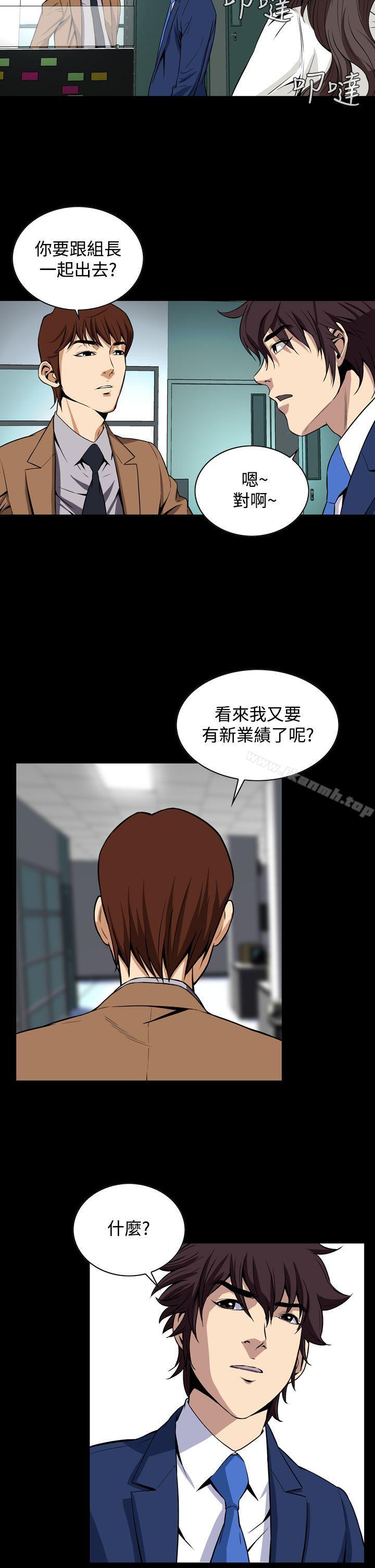 第19话-恶梦(完结)-LEE.el（第14张）