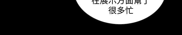第19话-恶梦(完结)-LEE.el（第21张）