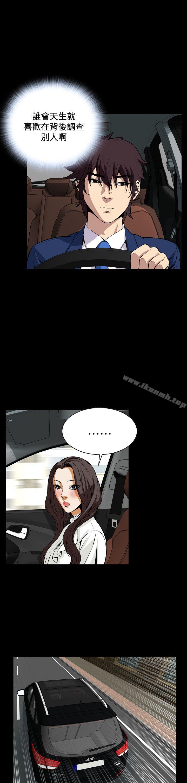 第19话-恶梦(完结)-LEE.el（第28张）