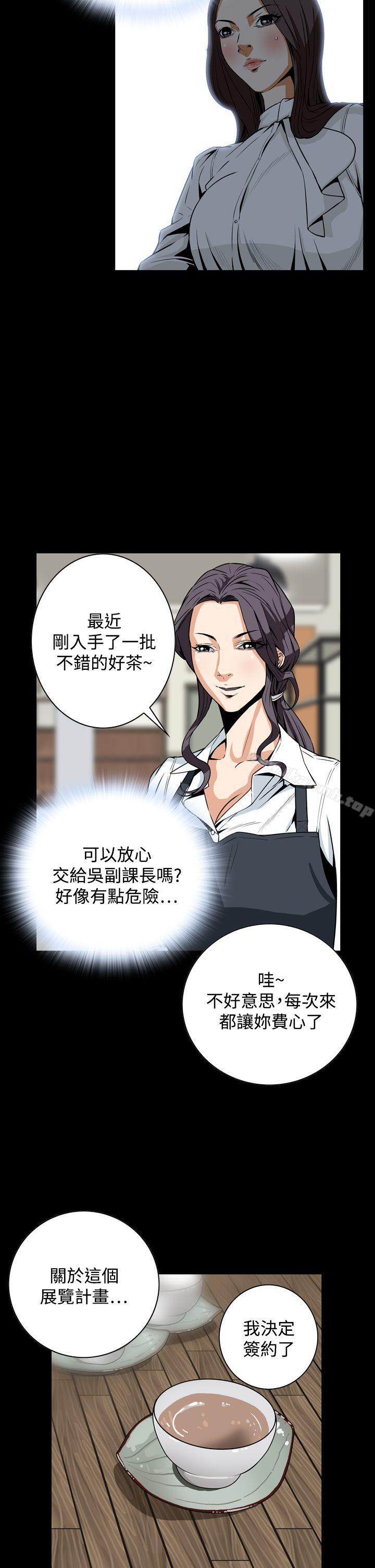 第19话-恶梦(完结)-LEE.el（第32张）